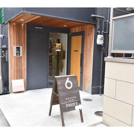 Guest House Hanare - Vacation Stay 85819 Osaka Bagian luar foto