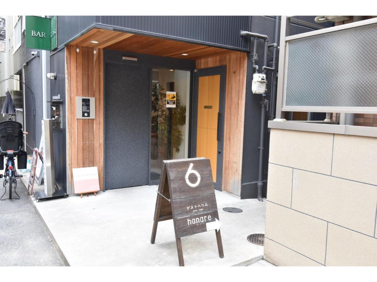 Guest House Hanare - Vacation Stay 85819 Osaka Bagian luar foto